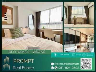 For RentCondoRama9, Petchburi, RCA : IJ04110 - IDEO RAMA 9 – ASOKE : IDEO Rama 9 - Asoke - 52 sqm - MRT Rama9 / ARL Makkasan