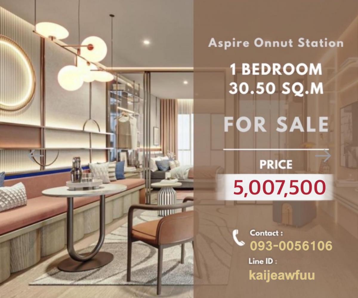 For SaleCondoOnnut, Udomsuk : 🏢 Condo for sale “ ASPIRE ONNUT STATION ” 1 bedroom, 1 bathroom, 15th floor, size 30.5 sq m., near BTS Onnut, Resale Contract。🔥Free Transfer fee!!