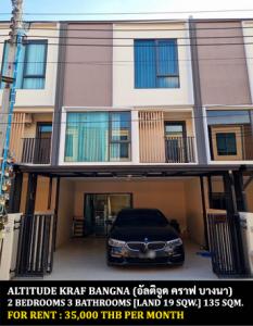 For RentTownhouseBangna, Bearing, Lasalle : FOR RENT ALTITUDE KRAF BANGNA / 2 bedrooms 3 bathrooms / 19 Sqw. 135 Sqm. **35,000** CLOSE TO MEGA BANGNA