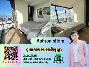 For RentCondoSilom, Saladaeng, Bangrak : Vacant room at Ashton Silom, near BTS Chong Nonsi, easy to travel, large room, great view, airy and comfortable to the eyes.