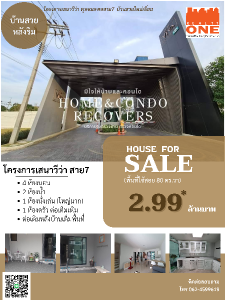 For SaleTownhouseNakhon Pathom : Urgent! For sale: 2-storey townhouse, 