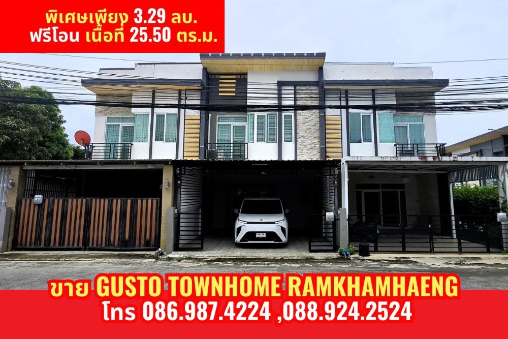 For SaleTownhouseMin Buri, Romklao : ⭐️Urgent sale, Townhome, Gusto Ramkhamhaeng, cheapest price 3.29 million baht, area 25.5 sq m. (Soi Mistine)⭐️