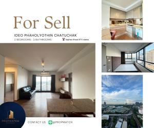 For SaleCondoSapankwai,Jatujak : ✨Wow price, super cool decorated room✨ Ideo Phahol-Jatujak (2 bedrooms, 69 sq m.) High floor, great view, price only 7.9 million baht. Tel.0981315848 @propmatch