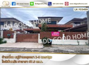 For SaleHouseNakhon Pathom : Single house, Krissana Village 2-3, Nakhon Pathom, near Central Salaya