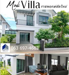 For RentHousePathum Thani,Rangsit, Thammasat : Single house for rent, Modi Villa project, Ratchapruek new road, near Udonratthaya Expressway and Si Saman Expressway