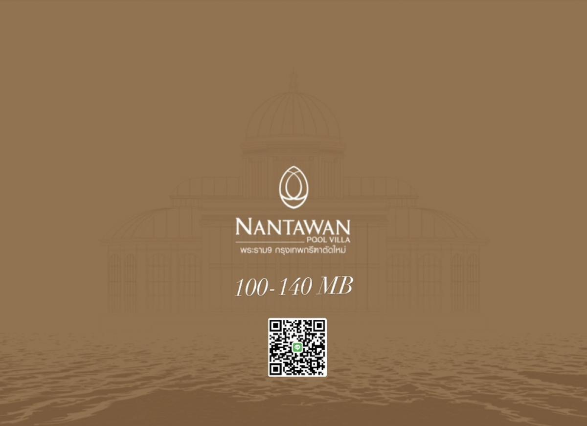 ขายบ้าน : NANTAWAN POOL-VILLA 🌟New Project🌟VVIP 📲081-8119186