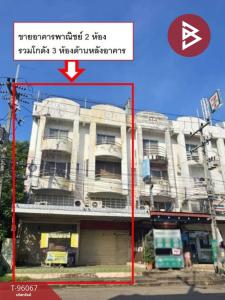 For SaleShophousePhetchabun : For sale: 2 commercial buildings with 3 warehouses, Thepathani Village, opposite Phetchabun Housing Authority