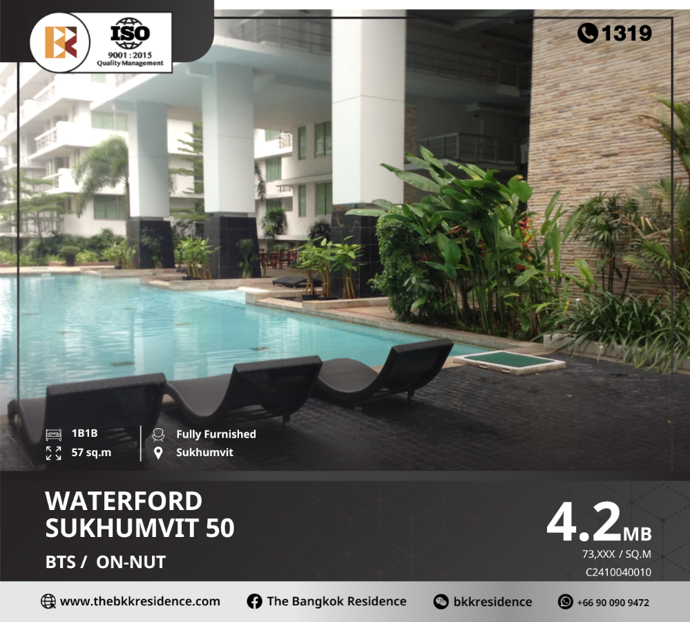 ขายคอนโดอ่อนนุช อุดมสุข : Waterford Sukhumvit 50 คอนโดพร้อมอยู่  ใกล้ BTS อ่อนนุช