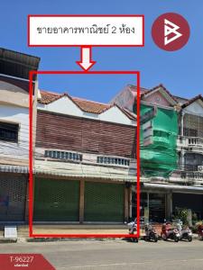 For SaleShophousePhetchabun : Commercial building for sale, 2 units, area 32 square wah, in Mueang Phetchabun