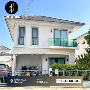 For SaleTownhouseNonthaburi, Bang Yai, Bangbuathong : For sale Modi Villa Chaiyaphruek, size 3 bedrooms, 3 bathrooms, 43 sq.w. DBH-9-S083