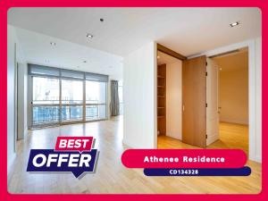 ให้เช่าคอนโดวิทยุ ชิดลม หลังสวน : Athenee Residence✨คอนโดมิเนียมหรู ในทำเลย่านเพลินจิต