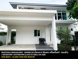 For RentHouseMin Buri, Romklao : FOR RENT MANTANA SRINAKARIN - ROMKLAO / 3 bedrooms 3 bedrooms / 66 Sqw. 160 Sqm. **42,000** CLOSE TO SUVARNABHUMI AIRPORT