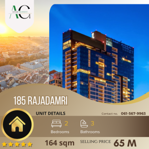 ขายคอนโดวิทยุ ชิดลม หลังสวน : *BEST DEAL* 185 Rajadamri | 2 bed | 0615679963