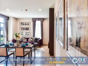 For SaleCondoRama9, Petchburi, RCA : Ready for Sale & Rent @The Capital Ekamai Thonglor