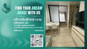 ให้เช่าคอนโดวิทยุ ชิดลม หลังสวน : For rent  Life one wireless ห้องbuild in ชั้นสูง LH-RW005321