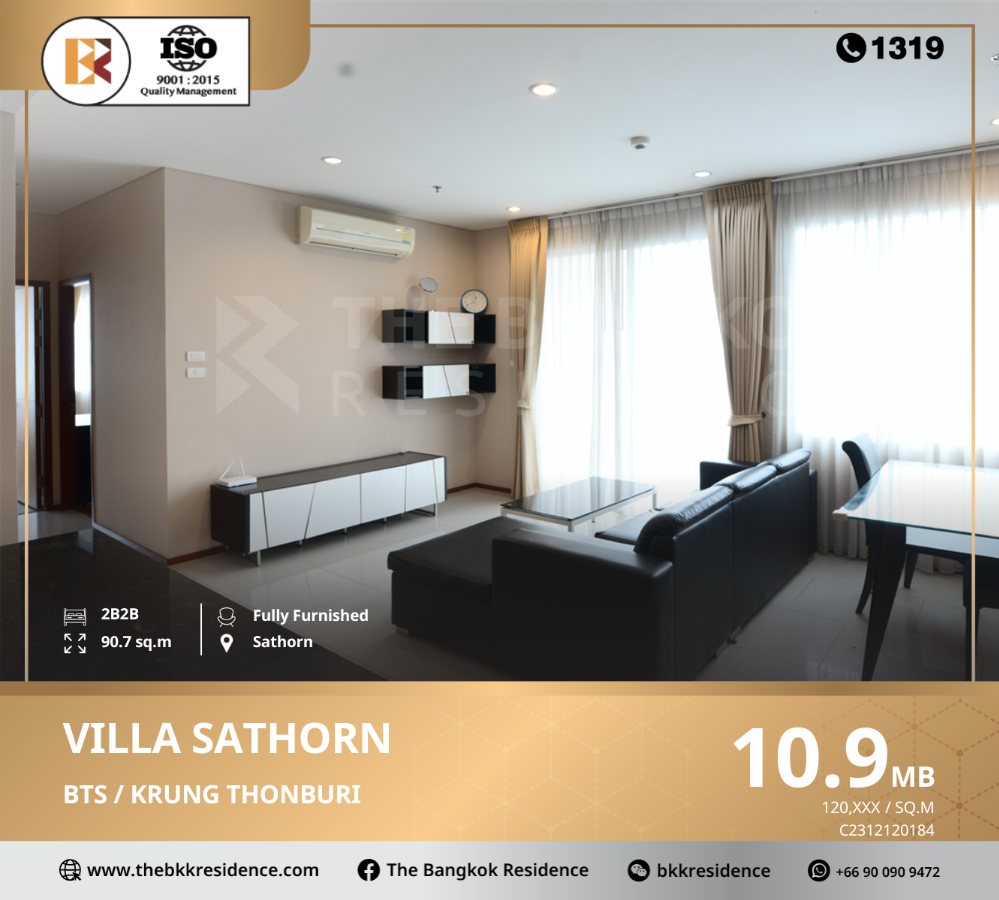 For SaleCondoWongwianyai, Charoennakor : Villa Sathorn, a prime location, just a few steps away from the heart of the city, Sathorn area, just a few minutes away, near BTS Krung Thon Buri.