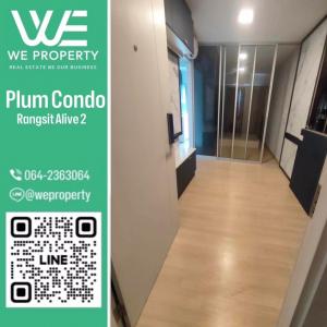 ขายคอนโด : ห้องใหม่ วิวสระ⭐️Plum Condo Rangsit Alive 2