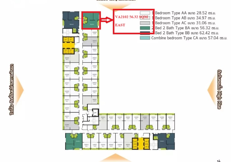 ขายดาวน์คอนโดบางนา แบริ่ง ลาซาล : ขายดาวน์ เอ สเปซ เมกกะบางนา 2 ชั้น 21 2Bedroom