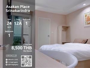 For RentCondoPattanakan, Srinakarin : SK1Z61 Condo for rent Asakan Place Srinakarindra 24 sq m. Floor 12A line id : @livinglegacy call : 088-651-2193