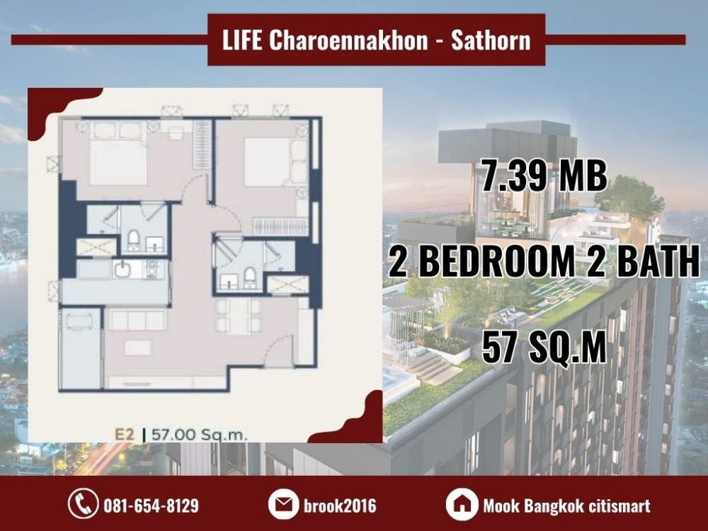 ขายคอนโด : Life Charoennakhon-Sathorn ห้องโครงการ 2 ห้องนอน เพียง 7.39 ล้าน