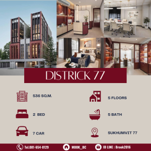 For SaleHome OfficeSukhumvit, Asoke, Thonglor : District 77, a luxurious home office on Sukhumvit Road