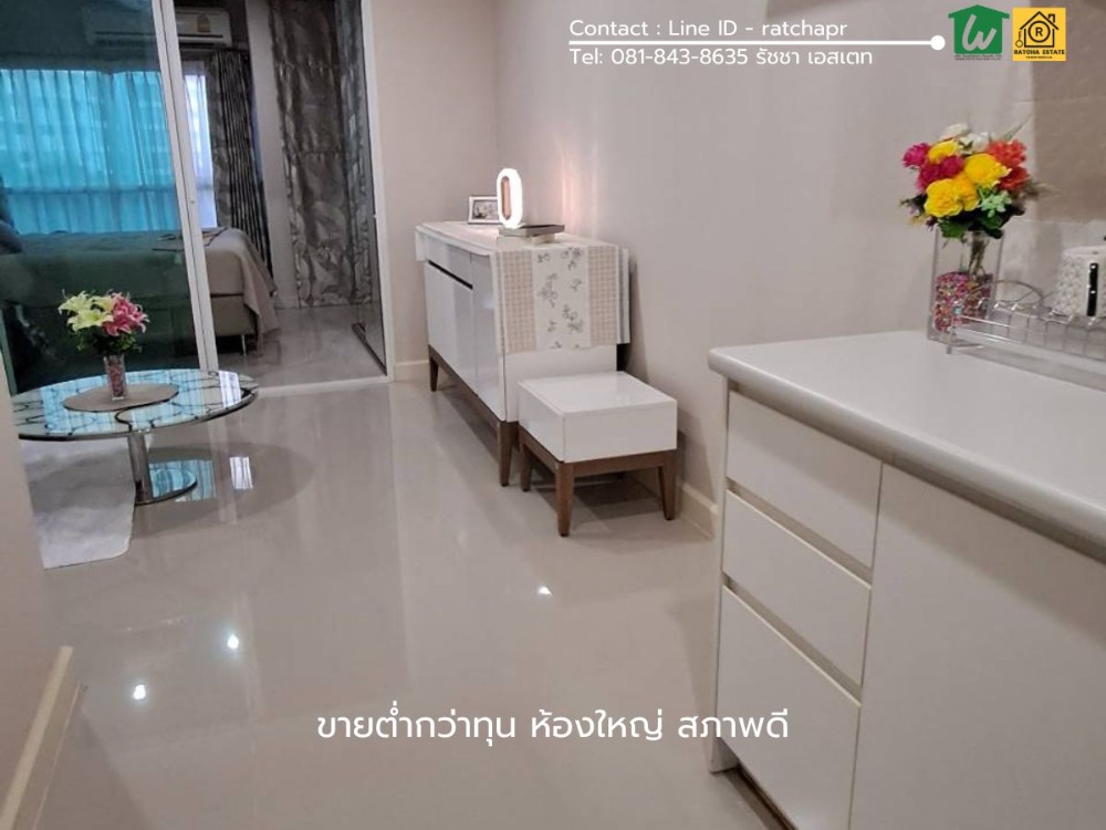 For SaleCondoThaphra, Talat Phlu, Wutthakat : 🔥Selling Special Price🔥 Condo Metro Park Sathorn-Kanlapaphruek , large project, near the BTS, large room, good condition