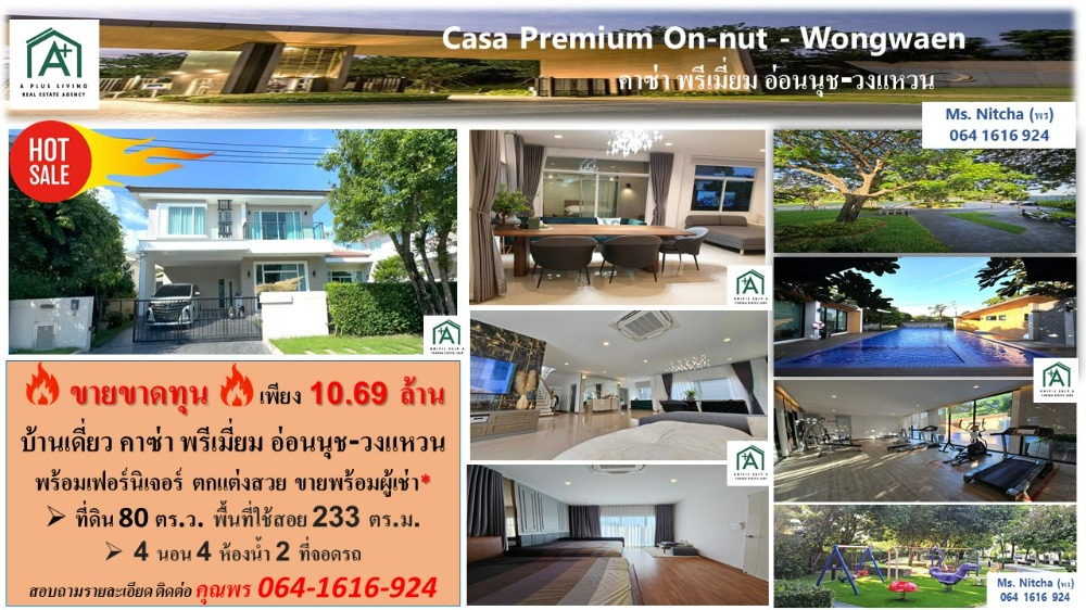 For SaleHouseLadkrabang, Suwannaphum Airport : 🔥🔥็Single house, Casa Premium, Wongwaen-On Nut, Special Price onlhy at 10.69 MM! (Sale with tenant)