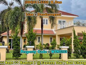 For RentHouseRayong : #Eastern Star Golf Course, Ban Chang *** Beautiful House for Rent ***