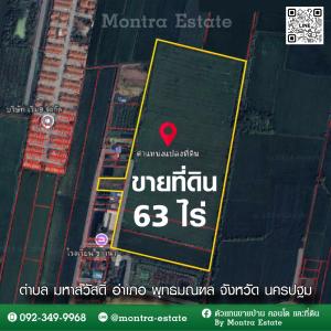 For SaleLandNakhon Pathom : Land for sale for investment, 63 rai, Khlong Maha Sawat Subdistrict, Phutthamonthon District, Nakhon Pathom Province