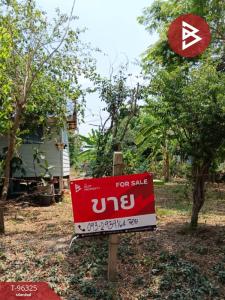 For SaleLandNakhon Pathom : Land for sale with buildings, area 1 ngan, Phutthamonthon, Nakhon Pathom