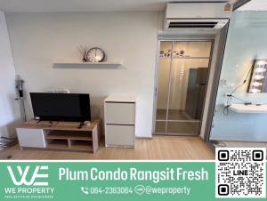 ขายคอนโด : ห้องใหม่ สภาพดี⭐️Plum Condo Rangsit Fresh