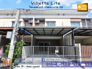 For RentTownhousePattanakan, Srinakarin : 𝐒𝐚𝐥𝐞/𝐑𝐞𝐧𝐭💥 Townhouse Villette Lite Pattanakarn 38 Cheapest price in the project Near Ekkamai-Thonglor-Sukhumvit, call 085-161-9569 (TF44-18 / RTG38-18)