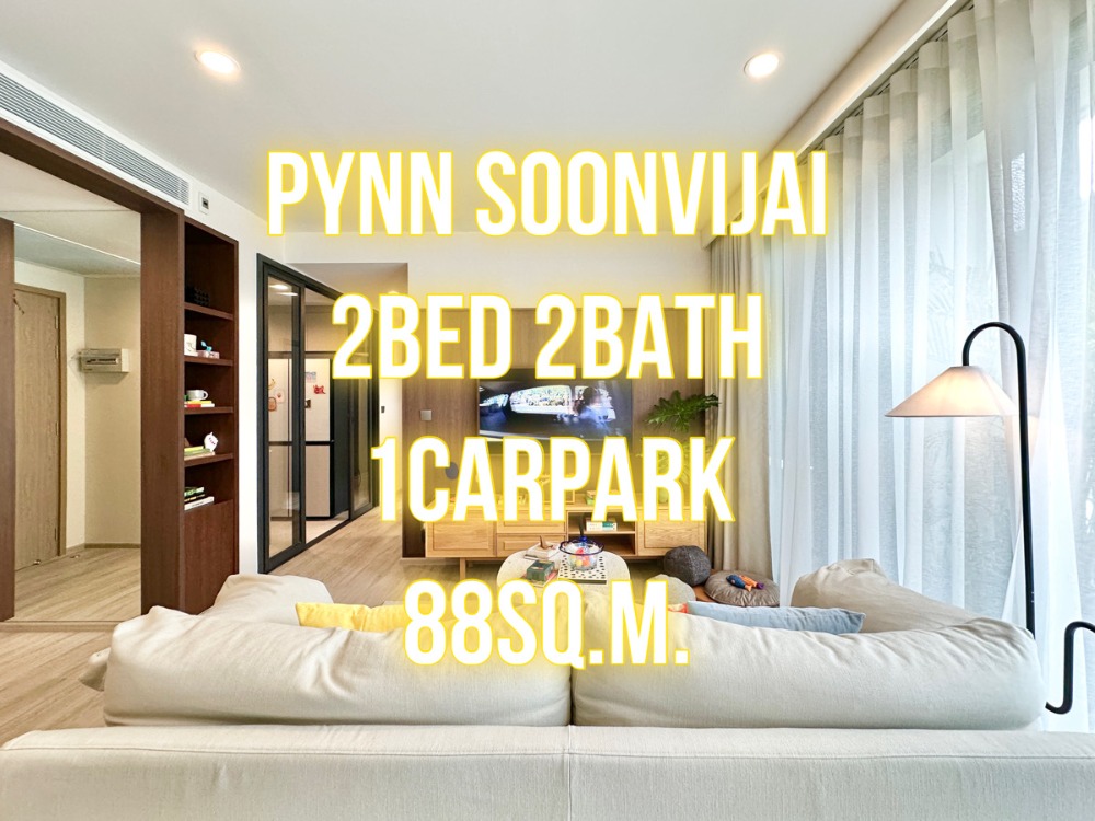 For SaleCondoRama9, Petchburi, RCA : Pynn Research Center - 89 sq m., 2 bedrooms, 2 bathrooms, 1 parking space, pets allowed 092-545-6151 (Tim)