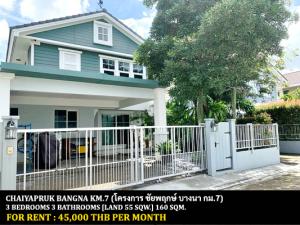 For RentHouseBangna, Bearing, Lasalle : FOR RENT CHAIYAPHRUEK BANGNA KM.7 / 3 bedrooms 3 bathrooms / 55 Sqw. 165 Sqm. **45,000** BEAUTIFUL HOUSE. JUST 5 MIN FROM MEGA BANGNA