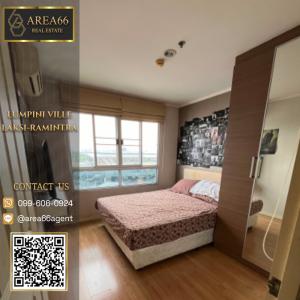 For SaleCondoNawamin, Ramindra : 🔥 For sale!! Lumpini Ville Laksi-Ramintra Condo