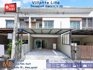 For RentTownhousePattanakan, Srinakarin : 𝐒𝐚𝐥𝐞/𝐑𝐞𝐧𝐭💥Townhouse Villette Lite Pattanakarn 38, cheapest price in the project, near Ekkamai-Thonglor-Sukhumvit, call 085-161-9569 (TF44-18 / RTG38-18)