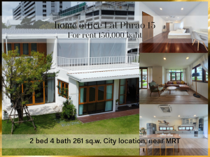 For RentHome OfficeLadprao, Central Ladprao : ❤ 𝐅𝐨𝐫 𝐫𝐞𝐧𝐭 ❤ 2-storey home office, Soi Lat Phrao 15, 261 sq.w., can park 6-8 cars, can register a company ✅ City location, near MRT