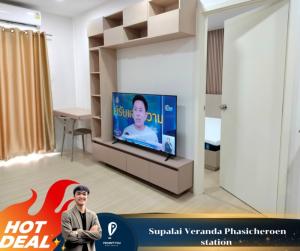 For RentCondoBang kae, Phetkasem : 🔥Supalai Veranda Phasicharoen Station🔥New room, fully furnished, high floor //For more information, contact LineID:@promptyou5