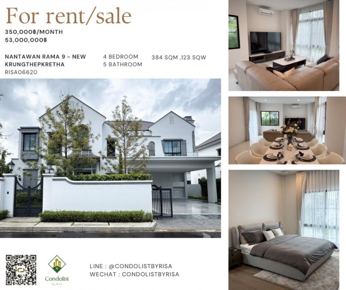 For SaleHousePattanakan, Srinakarin : Risa06620 Single house for sale, Nantawan, Rama 9, Krungthep Kreetha, 384 sq m, 123 sq wa, 4 bedrooms, 5 bathrooms, only 53 million