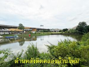 For SaleLandNonthaburi, Bang Yai, Bangbuathong : For sale: Land by the canal, Soi Tiwanon-Pak Kret 56 (Soi Phra Mae Karun 37), 552 sq.wa.