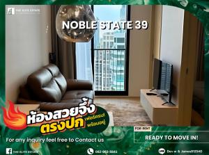 For RentCondoSukhumvit, Asoke, Thonglor : 🐲💫Nice room for rent 🐲💫NOBLE STATE 39