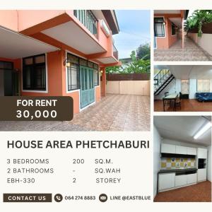 For RentHouseRama9, Petchburi, RCA : For rent: Single house, Soi Petchburi-Rama 9, 3 bedrooms, 30,000 per month