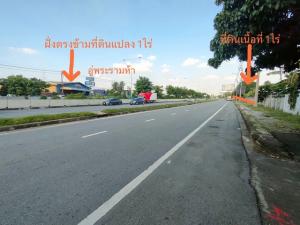 For SaleLandRama5, Ratchapruek, Bangkruai : Land for sale on Nakhon In Road, inbound side, good location, opposite Phra Ram 5 Garage.