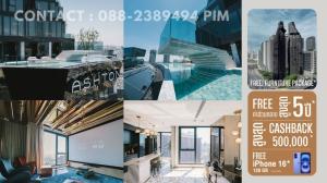 For SaleCondoRama9, Petchburi, RCA : 🎉Ashton Asoke Rama 9 1 bed room, large size 35-40 sq m., price only 6.69 million baht 🎉 with many additional promotions. Interested, call: 088-2389494