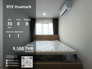 ให้เช่าคอนโดลาดกระบัง สุวรรณภูมิ : SL8Z42 ให้เช่าคอนโด RYE Huamark 30 ตร.ม. ชั้น 8 ตึก B line id : @livinglegacy โทร : 088-651-2193