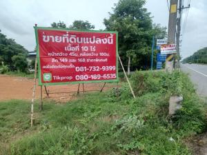 For SaleLandNakhon Nayok : Beautiful land plot for sale, 10 rai, on the road, Nakhon Nayok, near Nakhon Nayok Provincial Court, special price