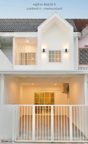 For SaleTownhouseKaset Nawamin,Ladplakao : Townhouse in Kaset Nawamin, Nawamin, Prasertmanukit location, cozy minimalist style