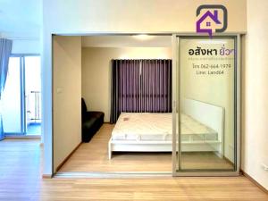 For SaleCondoNonthaburi, Bang Yai, Bangbuathong : Condo for sale, Plum Condo Bangyai Station, Building D, 8th floor, ready to move in, special price, very new room, no one has ever lived in it.