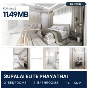 For SaleCondoRatchathewi,Phayathai : Supalai Elite Phayathai / BTS Phayathai near Siam, Rang Nam, large room at a good price, convenient travel, not crowded, dont miss it.