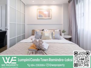 ขายคอนโดนวมินทร์ รามอินทรา : ห้องสวย พร้อมเฟอร์⭐️Lumpini Condo Town Ramindra - Laksi